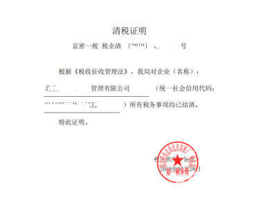 公司注销了公司名下专利变更转让公司也可以转让