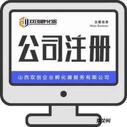 太原小店区怎样快速变更公司名称